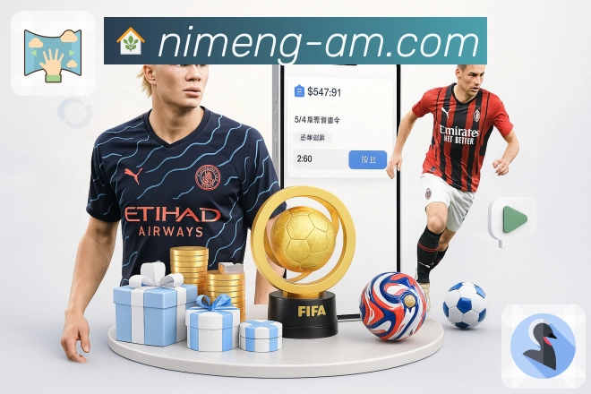 荣耀的见证与担当