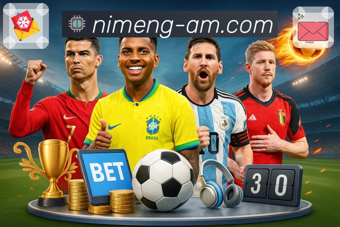 荣耀的见证与担当